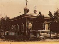 Скитская церковь