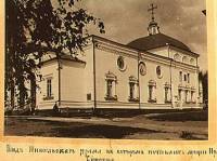 Вид Николаевского храма